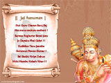 Hanuman Ji Wallpaper